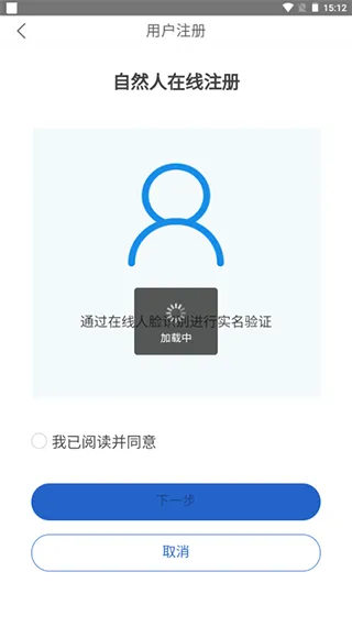 大连税务最新手机版