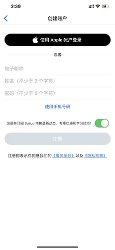博树学语言