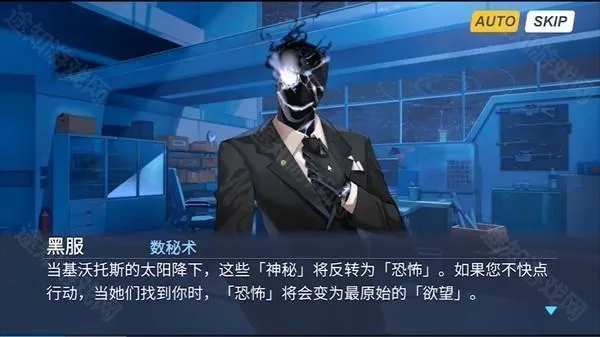 夏莱的五夜后宫正式版