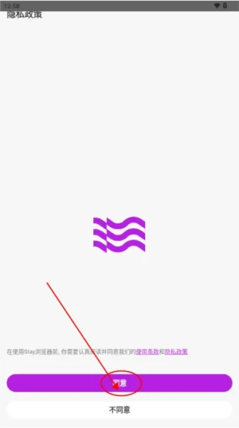 Stay浏览器