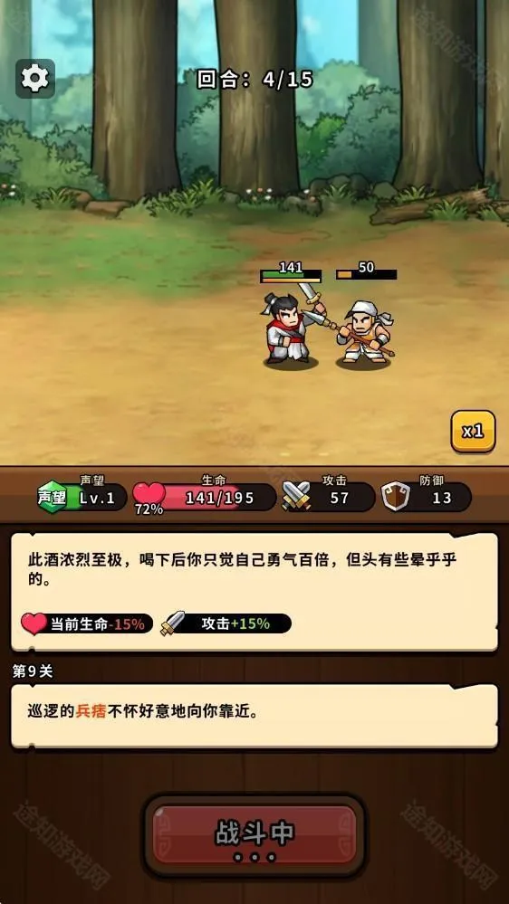 帝国史诗免广告