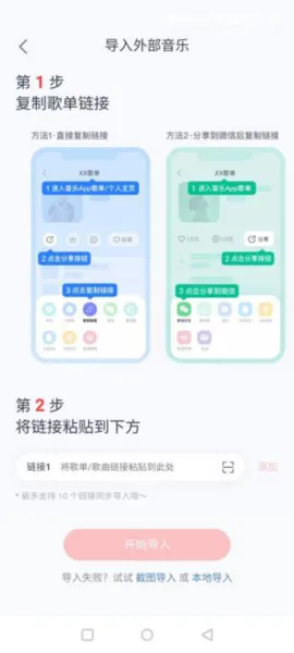 myfreemp3app