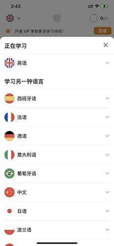 博树学语言