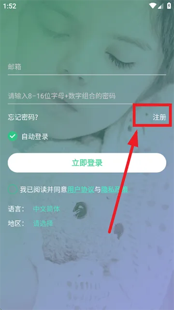 SeTracKer2