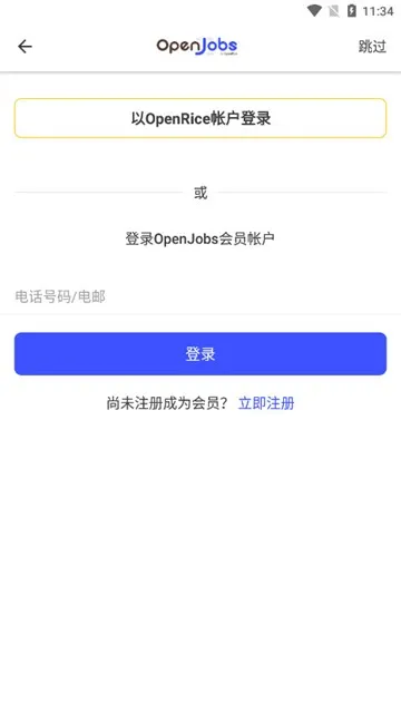 OpenJobs