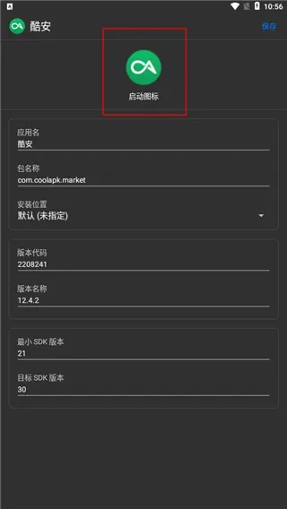 APK编辑器