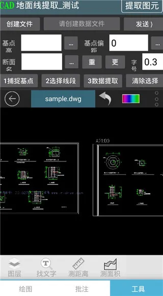 工地通路测