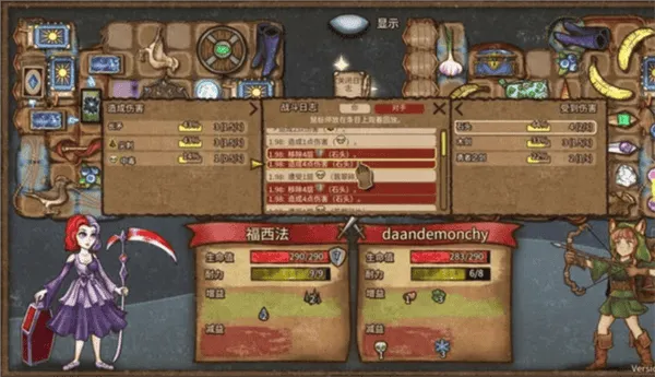 背包乱斗内置修改器