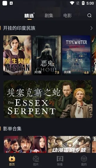 大千电影