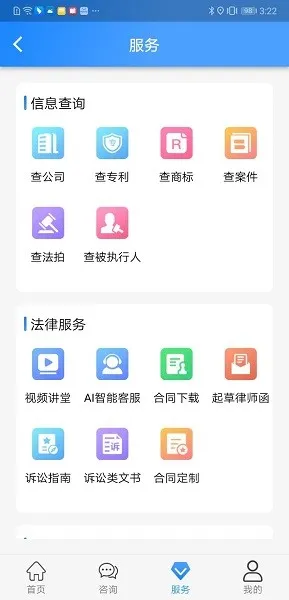 e律帮