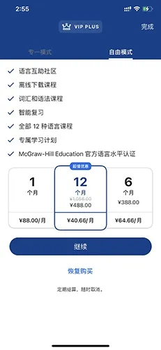 博树学语言