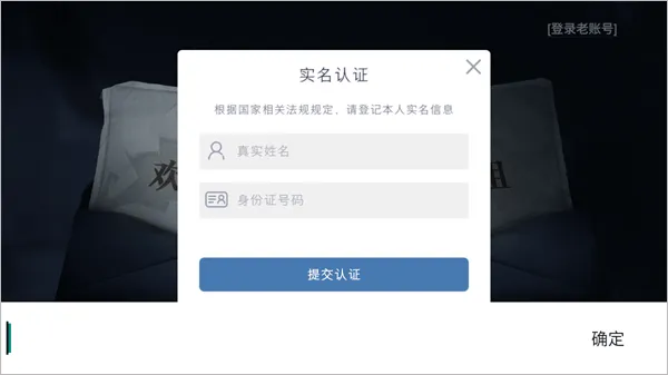 超自然行动组