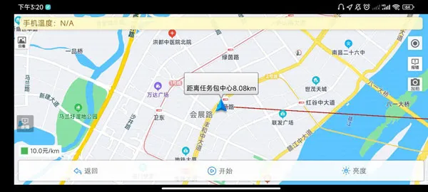 高德车差事app