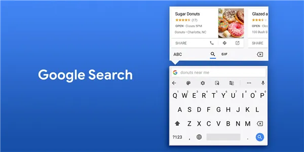 Google键盘中文版