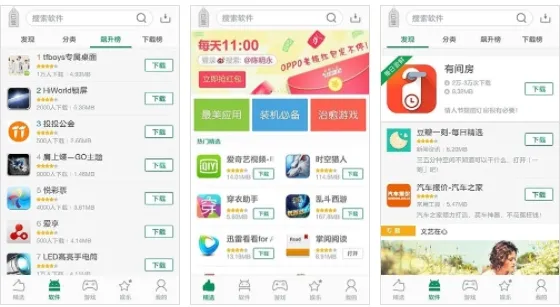 OPPO可可游戏中心