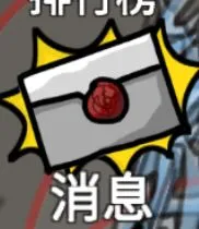 无限升级手游