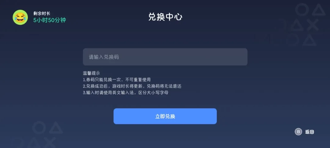 盖世游戏最新版