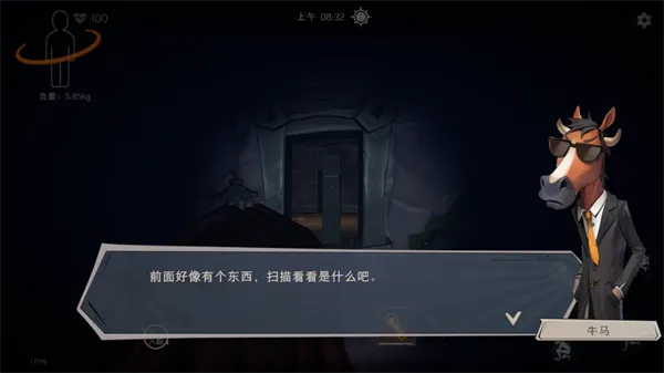 超自然行动组
