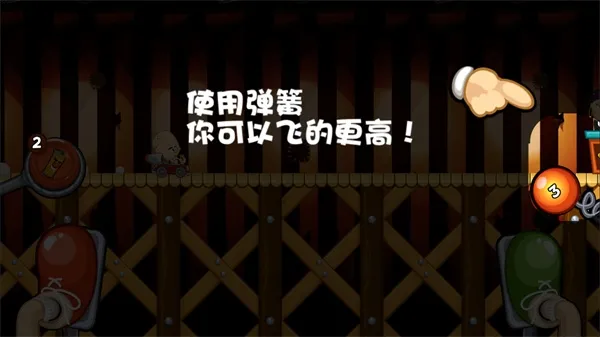 大头赛车破解版