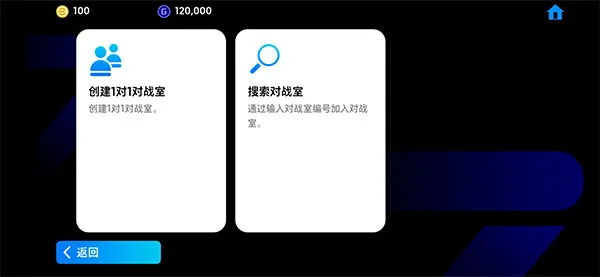 eFootball 2025手游官方正版