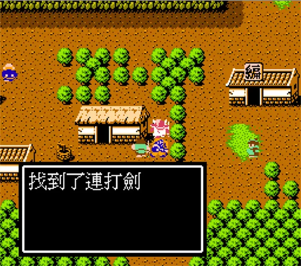 吞食天地2手机版