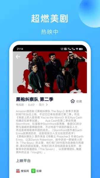 多多美剧