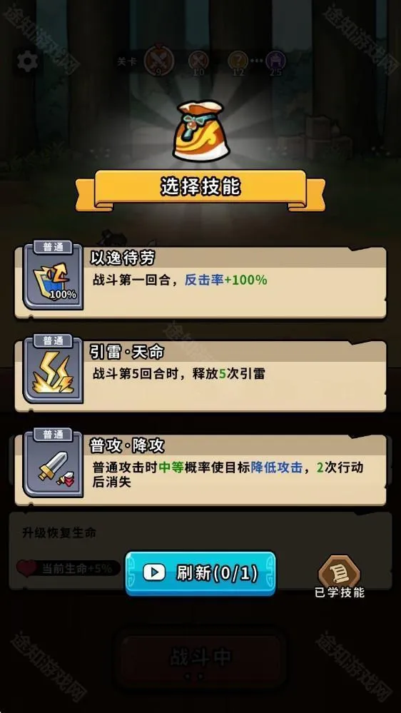 帝国史诗免广告
