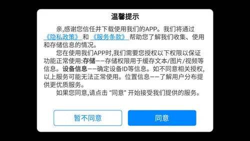 钢琴键盘大师