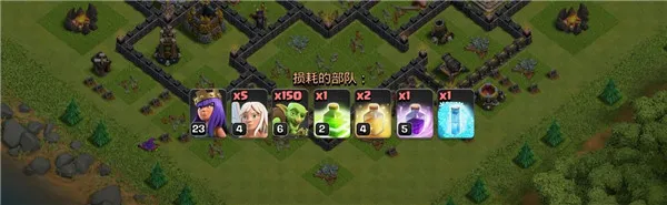 Clash of Clans国际服