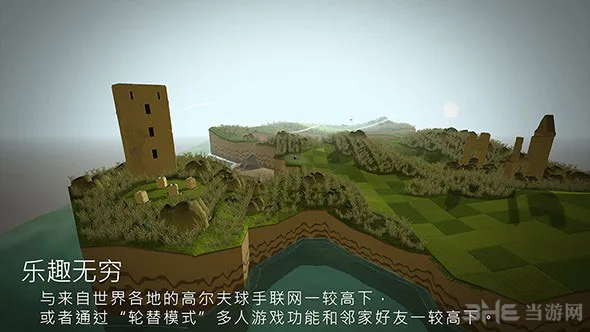 OK高尔夫