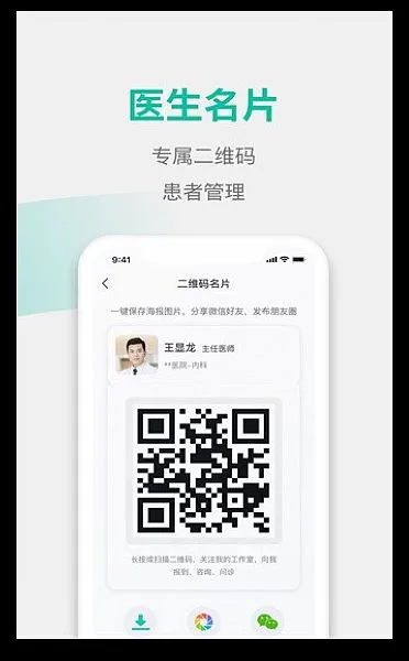 元知健康