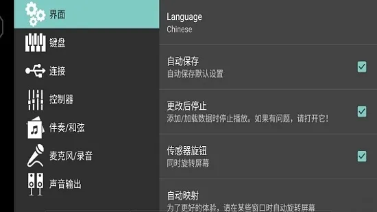 ORG 2020(korg电子琴2020高级电子琴手机版)