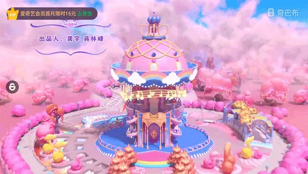 爱奇艺儿童版