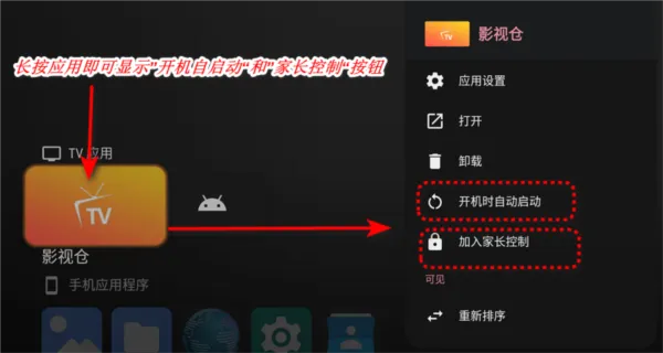 Projectivy Launcher