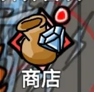 无限升级手游