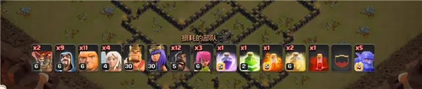 Clash of Clans国际服