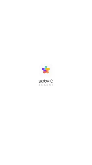 OPPO可可游戏中心