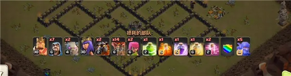Clash of Clans国际服