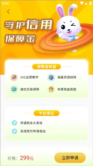 伴玩