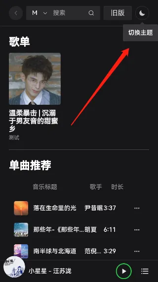myfreemp3app