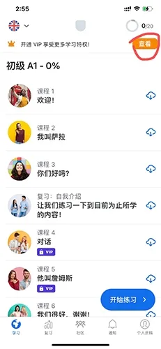 博树学语言