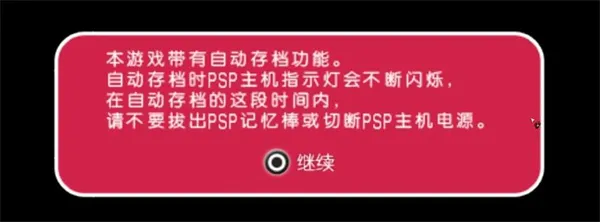 轻音少女放学后演唱会完全汉化版