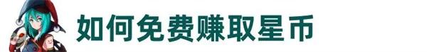 超时空星舰官方正版