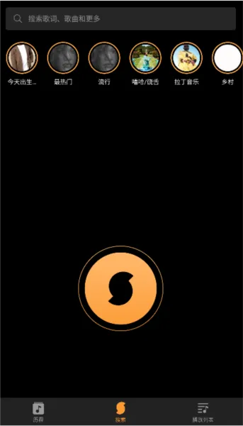 SoundHound猎曲奇兵