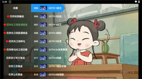 丹丹影视