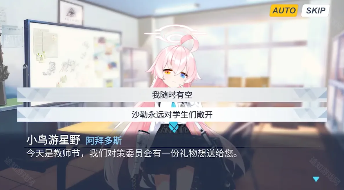 夏莱的五夜后宫正式版