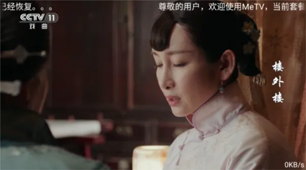 MeTV电视版直播