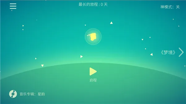kreator星季游戏最新版