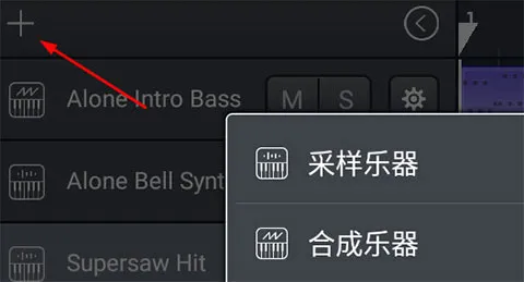音乐制作工坊正式版