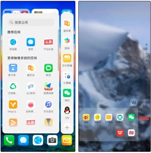 侧滑索引